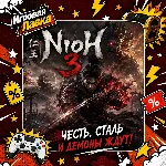 Nioh 3 | Playstation | PS5 | Выбор региона