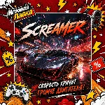 Screamer | Playstation | PS5 | Выбор региона
