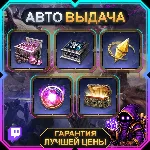 THRONE AND LIBERTY【TWITCH DROP/ТВИЧ ДРОПС•Throne and liberty • 5 наград • АВТО-ВЫДАЧА