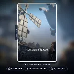 Masters of Albion (Steam Gift) · РФ и весь мир · Автодоставка 24/7 - irongamers.ru