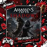 Assassin’s Creed Shadows | Playstation | PS5 | Выбор региона