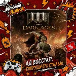 DOOM: The Dark Ages | Playstation | PS5 | Выбор региона