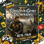 Kingdom Come: Deliverance II | Playstation | PS5 | Выбор региона