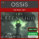 КЛЮЧ The Green Light XBOX Код - irongamers.ru