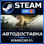 Mistfall Hunter РОССИЯ RU Steam Gift СТИМ ГИФТ ПК АВТОДОСТАВКА ПОДАРОК