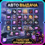 MARVEL RIVALS【TWITCH DROPS / ТВИЧ ДРОПСЫ】• MSF 2026 Day 1 • 29 наград • АВТО-ВЫДАЧА