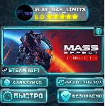 🎁 Mass Effect издание Legendary *RU/BY/UA/СНГ Steam Auto