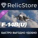 DCS: F-14B(U) by Heatblur Simulations DLC - STEAM RU - irongamers.ru