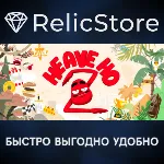 Heave Ho 2 - STEAM GIFT РОССИЯ