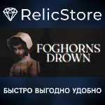Foghorns Drown - STEAM GIFT РОССИЯ