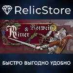 Ritter & Rotwein - STEAM GIFT РОССИЯ