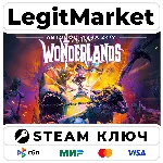 Tiny Tina's Wonderlands | Steam Ключ | ВЕСЬ МИР