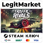 Traffic Rivals: 1v1 Duels | Steam Ключ | ВЕСЬ МИР - irongamers.ru