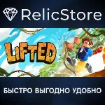 LIFTED - STEAM GIFT РОССИЯ