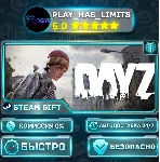 🎁 DayZ — Cool *RU/BY/UA/СНГ Steam Auto