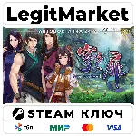 Xuan-Yuan Sword: The Gate of Firmament | Steam Ключ | ВЕСЬ МИР