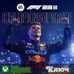 🔑 F1 23 - Улучшение до издания Champions  XBOX - КЛЮЧ