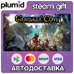 Corsair Cove Steam Gift / Россия + МИР / АВТО