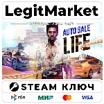 Auto Sale Life | Steam Ключ | ВЕСЬ МИР