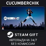 EA SPORTS™ Madden NFL 27 Deluxe Edition✅ STEAM GIFT AUTO✅ RU+МИР