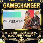 FINAL FANTASY TACTICS - The Ivalice Chronicles ⚡ Steam ОФФЛАЙН-аккаунт | Автовыдача 2