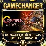 Contra Anniversary Collection ⚡ Steam ОФФЛАЙН-аккаунт | Автовыдача 24/7