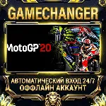 MotoGP™20 ⚡ Steam ОФФЛАЙН-аккаунт | Автовыдача 24/7