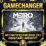 Metro Exodus Enhanced Edition Steam ОФФЛАЙН-аккаунт | Автовыдача 24/7 - irongamers.ru