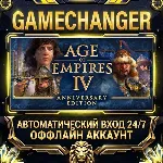 Age of Empires IV: Anniversary Edition Steam ОФФЛАЙН-аккаунт | Автовыдача 24/7 - irongamers.ru