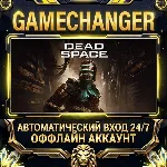 Dead Space ⚡ Steam ОФФЛАЙН-аккаунт | Автовыдача 24/7