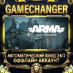 Arma Reforger Steam ОФФЛАЙН-аккаунт | Автовыдача 24/7 - irongamers.ru