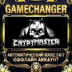 Cryptmaster ⚡ Steam ОФФЛАЙН-аккаунт | Автовыдача 24/7