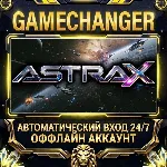 AstraX Steam ОФФЛАЙН-аккаунт | Автовыдача 24/7 - irongamers.ru