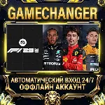 F1® 23 ⚡ Steam ОФФЛАЙН-аккаунт | Автовыдача 24/7