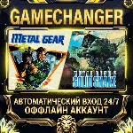 METAL GEAR & METAL GEAR 2: Solid Snake Steam ОФФЛАЙН-аккаунт | Автовыдача 24/7 - irongamers.ru