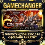 Contra: Operation Galuga ⚡ Steam ОФФЛАЙН-аккаунт | Автовыдача 24/7