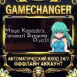 Mage Kanade's Futanari Dungeon Quest ⚡ Steam ОФФЛАЙН-аккаунт | Автовыдача 24/7