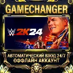 WWE 2K24 ⚡ Steam ОФФЛАЙН-аккаунт | Автовыдача 24/7