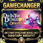 Die in the Dungeon: Origins ⚡ Steam ОФФЛАЙН-аккаунт | Автовыдача 24/7