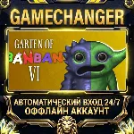 Garten of Banban 6 ⚡ Steam ОФФЛАЙН-аккаунт | Автовыдача 24/7