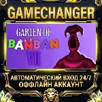 Garten of Banban 7 ⚡ Steam ОФФЛАЙН-аккаунт | Автовыдача 24/7