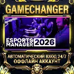 Esports Manager 2026 ⚡ Steam ОФФЛАЙН-аккаунт | Автовыдача 24/7