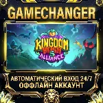 Kingdom Rush 5: Alliance TD ⚡ Steam ОФФЛАЙН-аккаунт | Автовыдача 24/7
