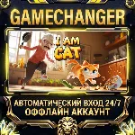 I Am Cat ⚡ Steam ОФФЛАЙН-аккаунт | Автовыдача 24/7