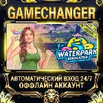 Waterpark Simulator Steam ОФФЛАЙН-аккаунт | Автовыдача 24/7 - irongamers.ru