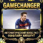 FIFA 16 ⚡ EA APP ОФФЛАЙН-аккаунт | Автовыдача 24/7