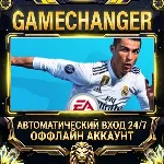 FIFA 19 ⚡ EA APP ОФФЛАЙН-аккаунт | Автовыдача 24/7