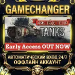 Arms Trade Tycoon: Tanks ⚡ Steam ОФФЛАЙН-аккаунт | Автовыдача 24/7