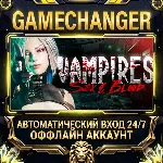 Sex & Blood: Vampires ⚡ Steam ОФФЛАЙН-аккаунт | Автовыдача 24/7