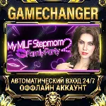 My MILF Stepmom 2: Family Party💋 ⚡ Steam ОФФЛАЙН-аккаунт | Автовыдача 24/7